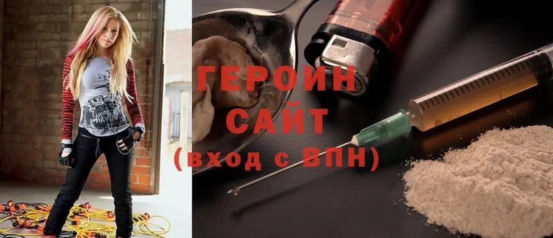 mega ТОР  Верхний Тагил  Героин Heroin 