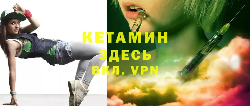 где продают наркотики  Верхний Тагил  КЕТАМИН ketamine 