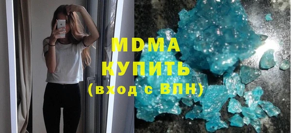 mdma Гусев