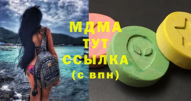 MDMA кристаллы  дарк нет состав  Верхний Тагил 